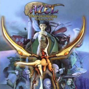 Panzer Dragoon Saga - Ecce Valde Generous Ale ~Behold the Precious Wings~