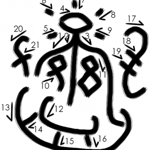 Oc51Mirage.png
